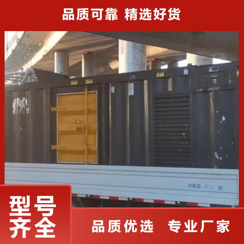 200KW發(fā)電機(jī)出租租賃400KW發(fā)電機(jī)電纜線出租UPS電源出租500kw發(fā)電機(jī)出租價(jià)格透明