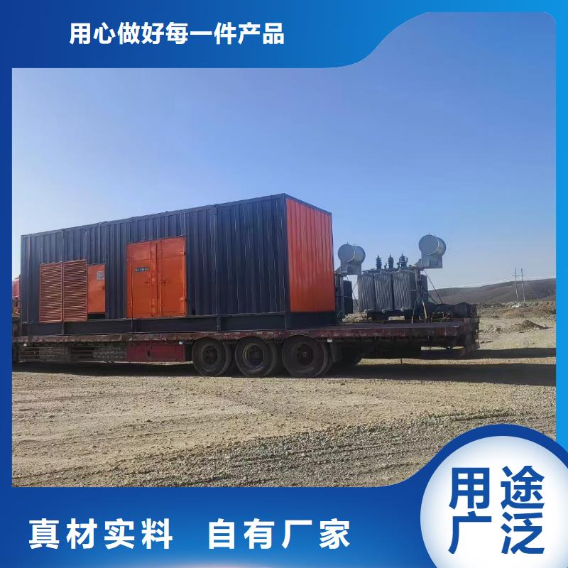 專業出租發電機電話24小時提供服務