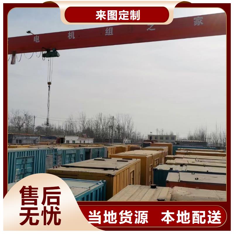 200KW發(fā)電機(jī)出租租賃400KW發(fā)電機(jī)電纜線出租UPS電源出租低油耗發(fā)電機(jī)出租24小時(shí)為您服務(wù)