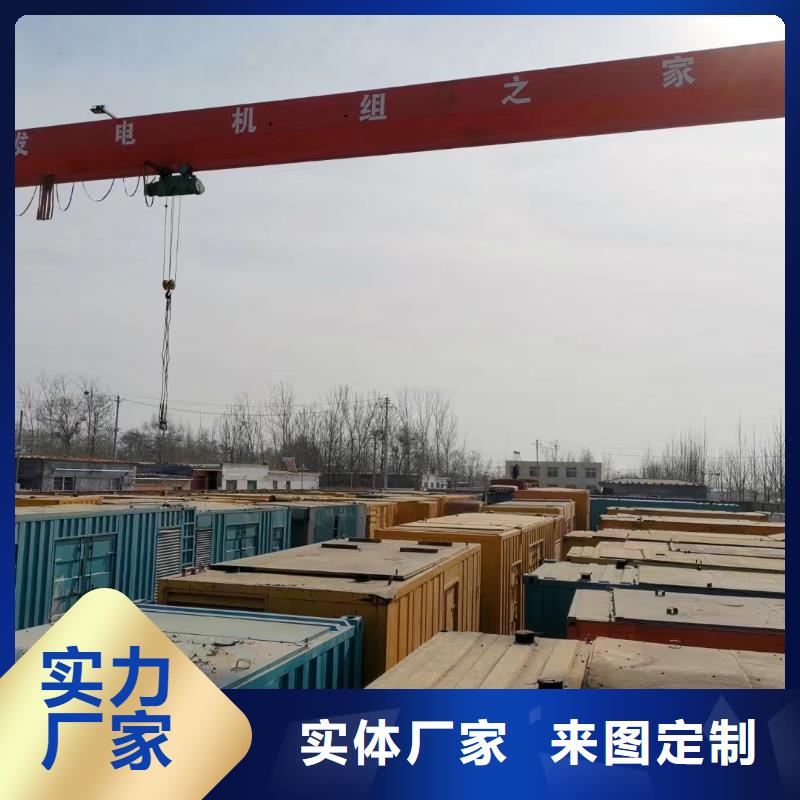 200KW发电机出租租赁400KW发电机电缆线出租UPS电源出租300kw发电机出租诚信经营