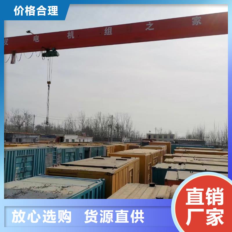 200KW發(fā)電機(jī)出租租賃400KW發(fā)電機(jī)電纜線(xiàn)出租UPS電源出租_2000KW發(fā)電機(jī)出租先進(jìn)的技術(shù)