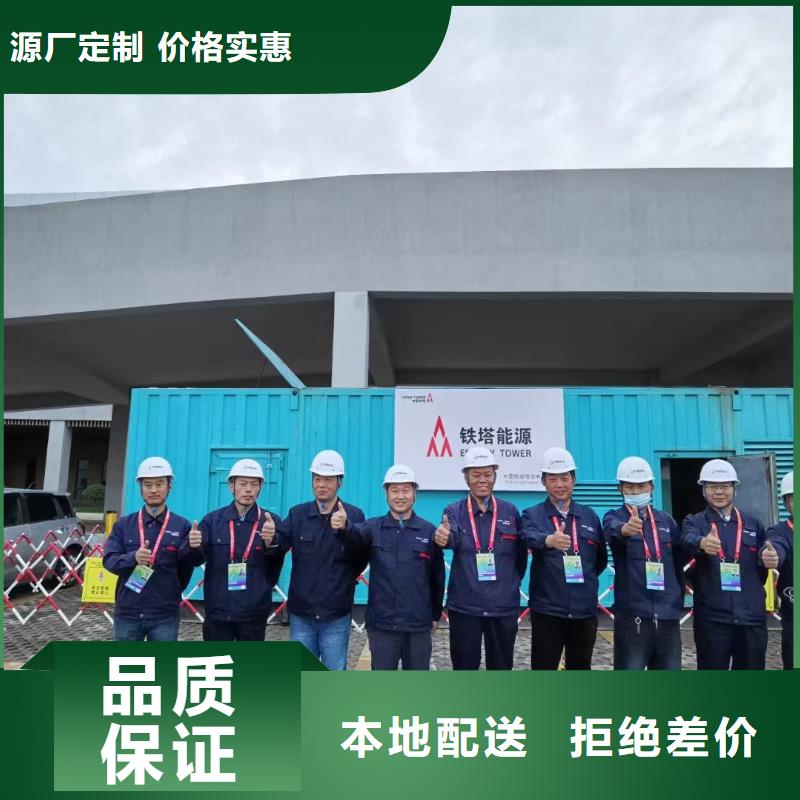 200KW發(fā)電機(jī)出租租賃400KW發(fā)電機(jī)電纜線出租UPS電源出租附近發(fā)電機(jī)出租廠家免費(fèi)咨詢