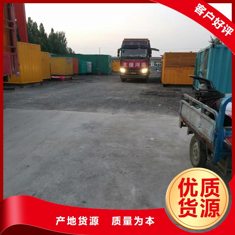 200KW發(fā)電機(jī)出租租賃400KW發(fā)電機(jī)電纜線出租UPS電源出租低油耗發(fā)電機(jī)出租24小時(shí)為您服務(wù)