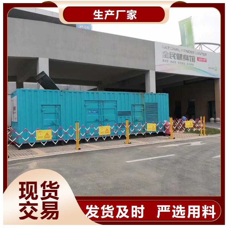 200KW发电机出租租赁400KW发电机电缆线出租UPS电源出租300kw发电机出租诚信经营