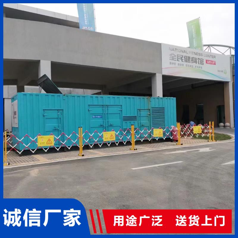 應急發電車/移動電源車出租（本地公司）工地發電機、工程發電機出租方式