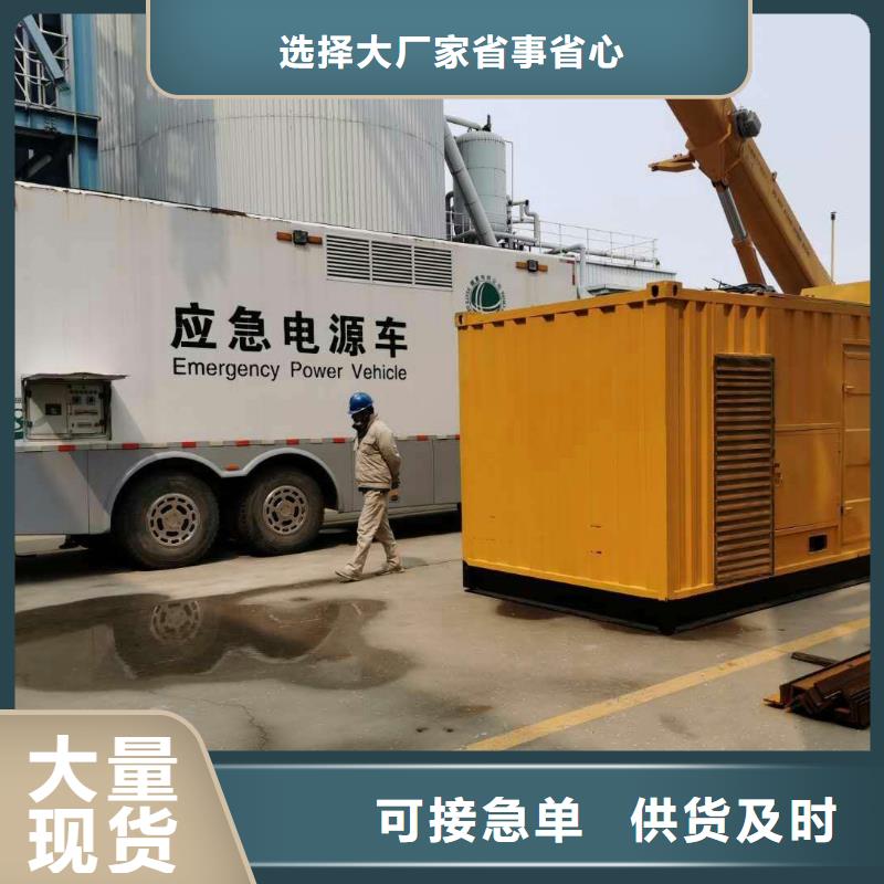 發(fā)電機(jī)出租/租賃服務(wù)（24小時(shí)發(fā)電）100KW/200KW/300KW/400KW發(fā)電機(jī)出租低價(jià)