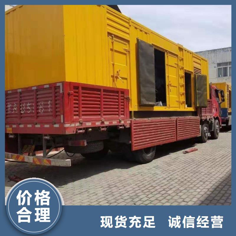 【200KW發(fā)電機出租租賃400KW發(fā)電機電纜線出租UPS電源出租】400kw發(fā)電機出租案例豐富