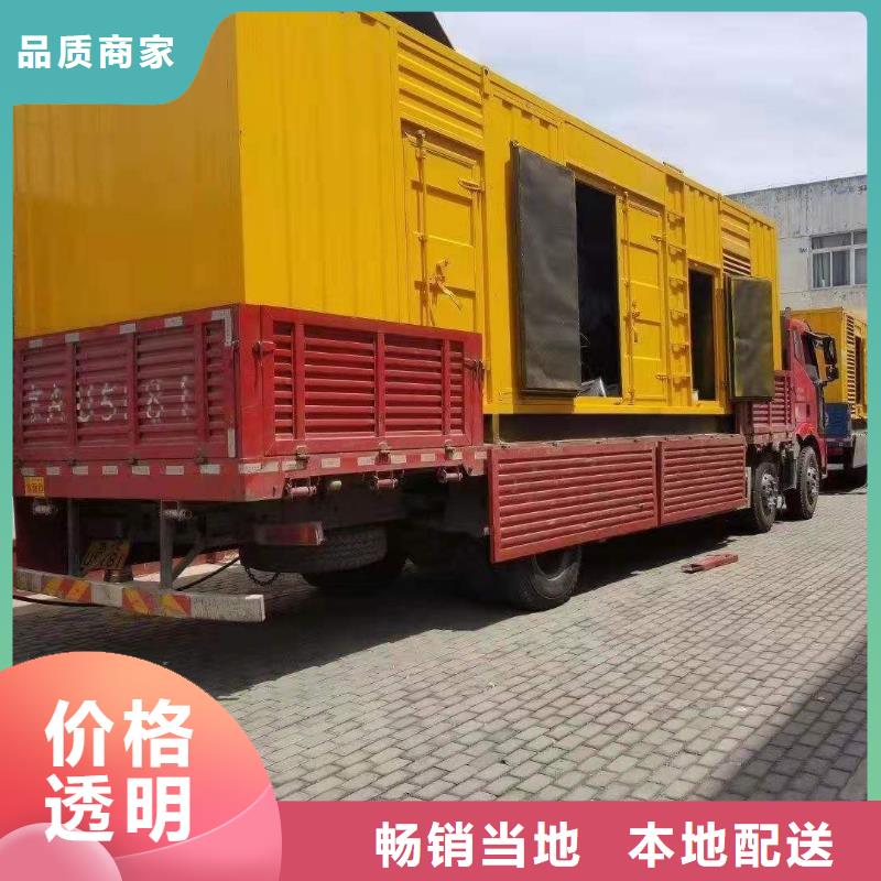 200KW發電機出租租賃400KW發電機電纜線出租UPS電源出租_10KV高壓發電機出租誠信經營