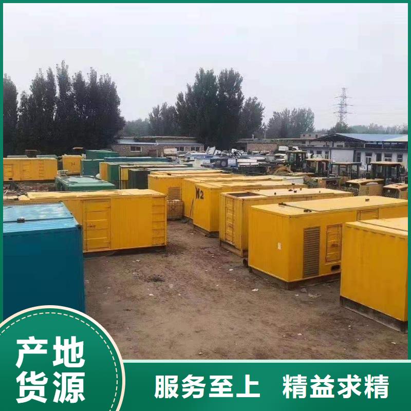 200KW发电机出租租赁400KW发电机电缆线出租UPS电源出租400kw发电机出租优质服务