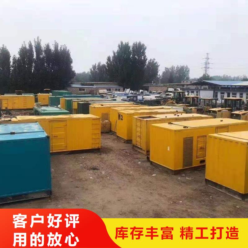 【200KW發電機出租租賃400KW發電機電纜線出租UPS電源出租租賃發電機今日報價注重質量】