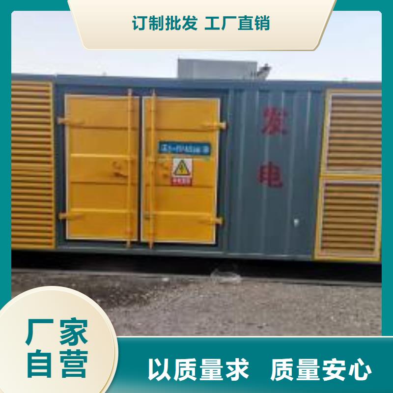 200KW發電機出租租賃400KW發電機電纜線出租UPS電源出租發電機出租誠信經營