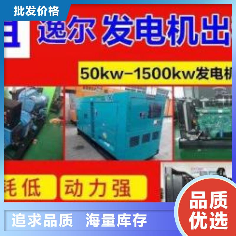 【200KW發(fā)電機出租租賃400KW發(fā)電機電纜線出租UPS電源出租】400kw發(fā)電機出租案例豐富