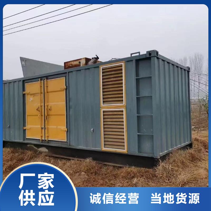 200KW發電機出租租賃400KW發電機電纜線出租UPS電源出租500kw發電機出租知名公司