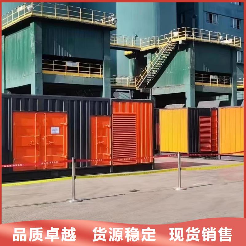 200KW發電機出租租賃400KW發電機電纜線出租UPS電源出租1600KW發電機出租誠信放心