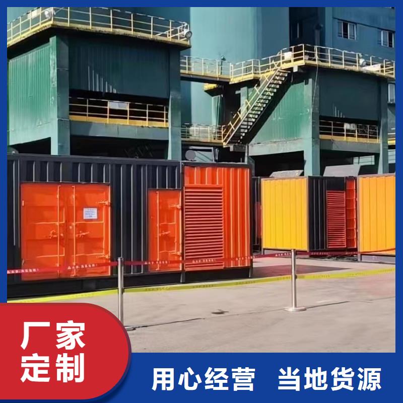200KW發(fā)電機(jī)出租租賃400KW發(fā)電機(jī)電纜線出租UPS電源出租,低油耗發(fā)電機(jī)出租誠(chéng)實(shí)守信
