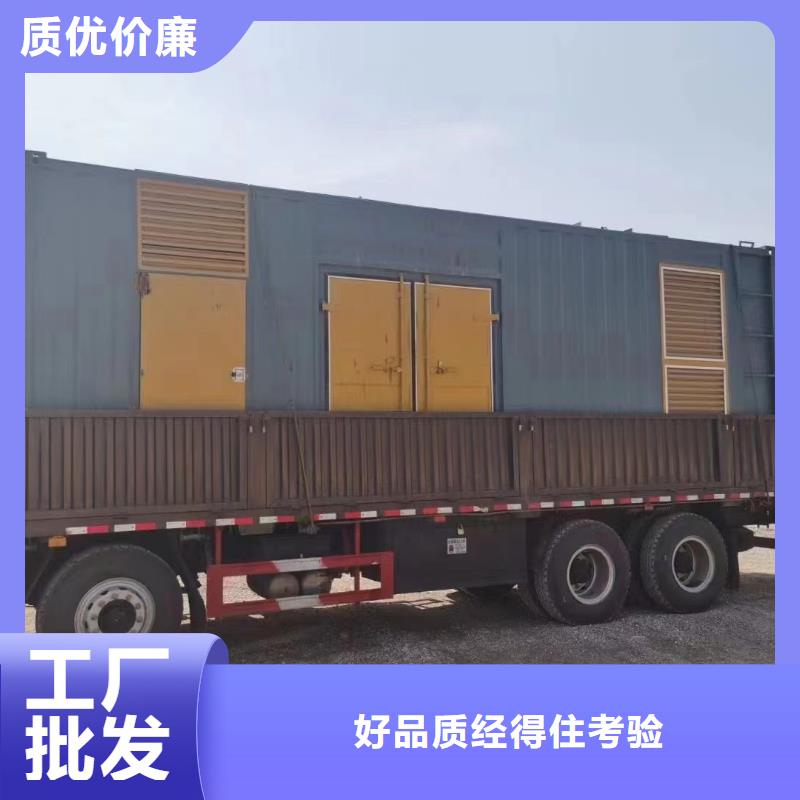 200KW發電機出租租賃400KW發電機電纜線出租UPS電源出租1600KW發電機出租誠信放心