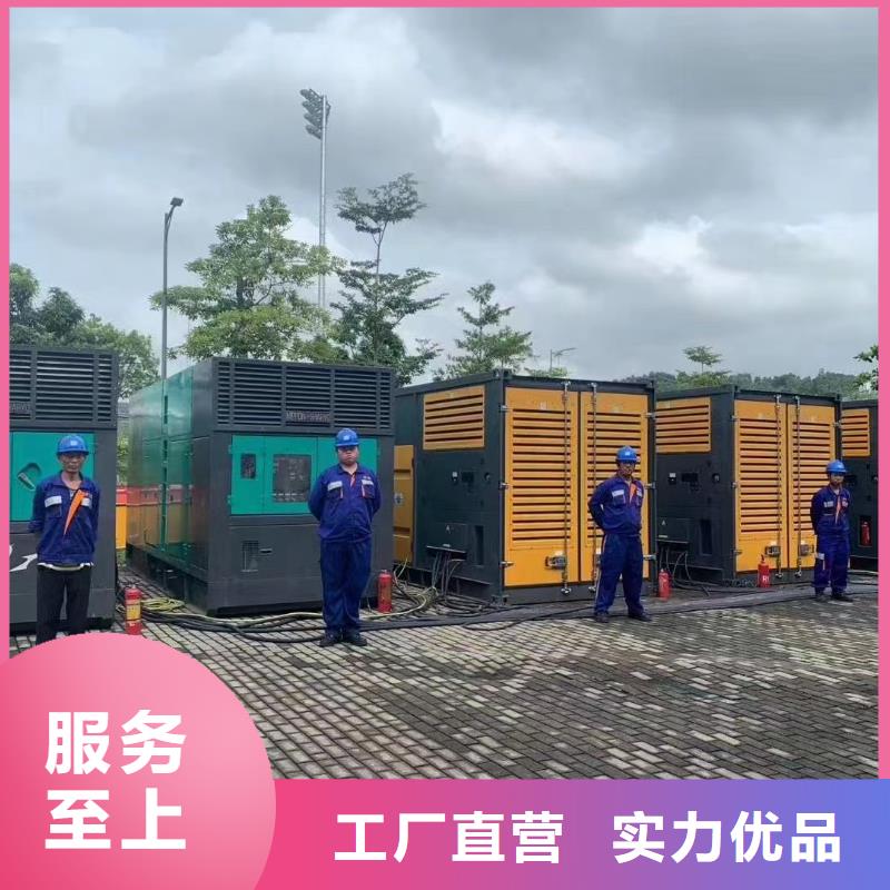 200KW發電機出租租賃400KW發電機電纜線出租UPS電源出租300KW發電機出租齊全