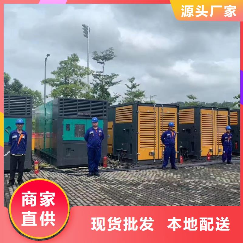 200KW發(fā)電機出租租賃400KW發(fā)電機電纜線出租UPS電源出租低油耗發(fā)電機出租24小時為您服務(wù)