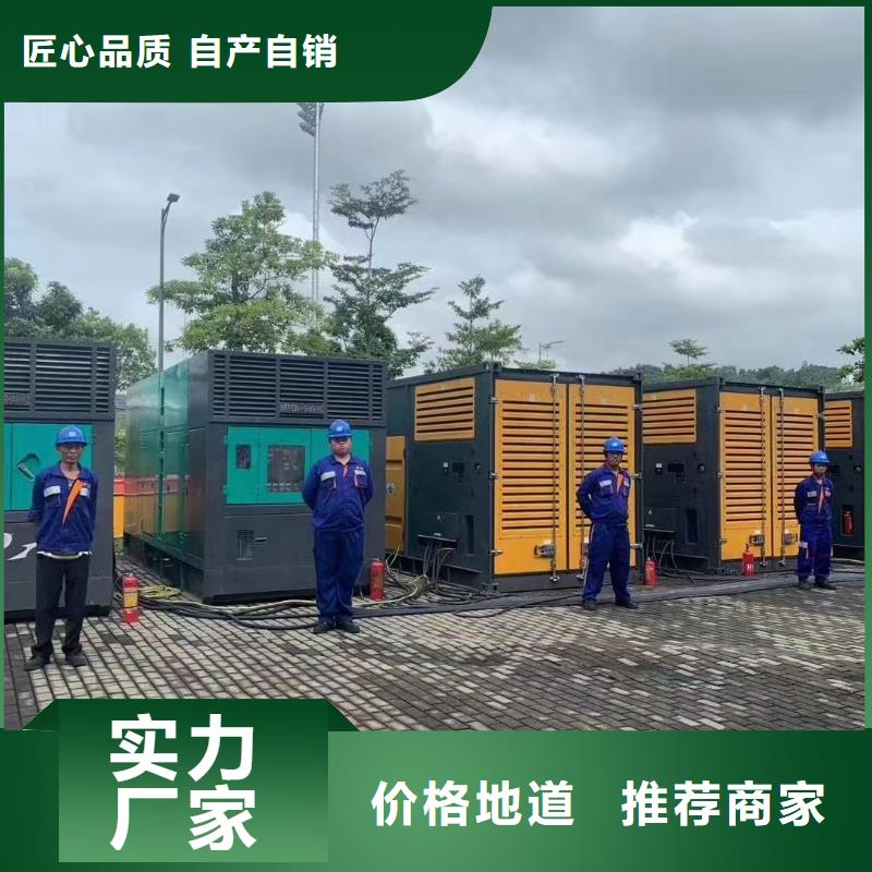應(yīng)急發(fā)電車/移動電源車出租（本地公司）工地發(fā)電機(jī)、工程發(fā)電機(jī)出租方式