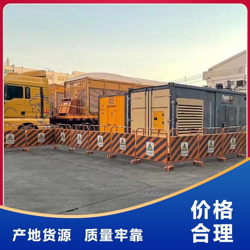 200KW發電機出租租賃400KW發電機電纜線出租UPS電源出租500kw發電機出租從業經驗豐富