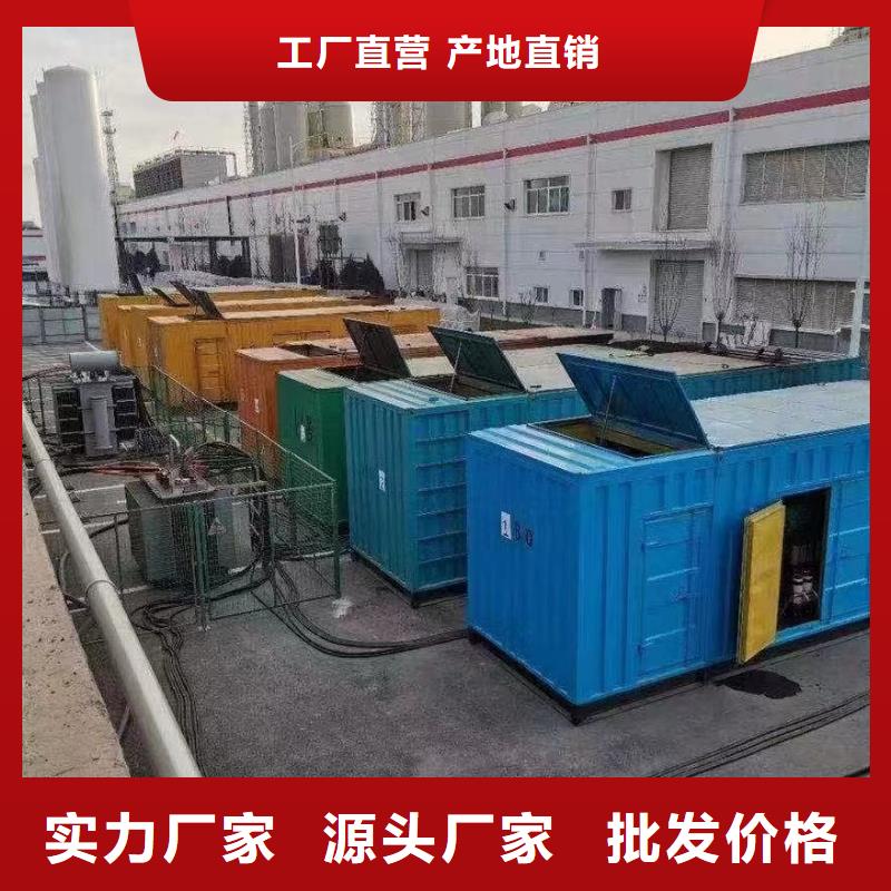 200KW发电机出租租赁400KW发电机电缆线出租UPS电源出租本地发电机出租诚信