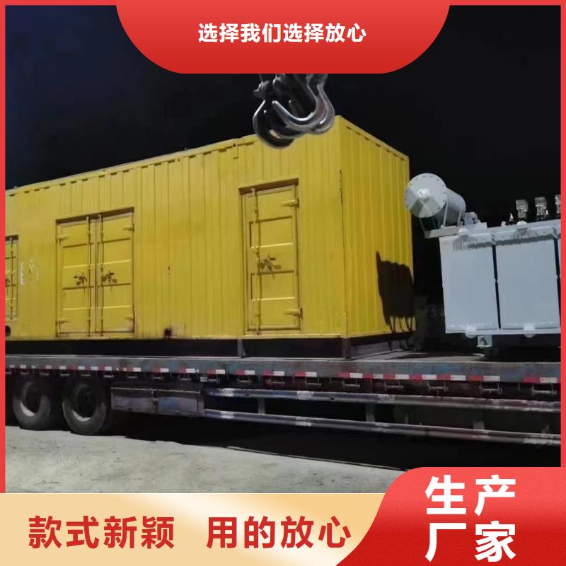 200KW發電機出租租賃400KW發電機電纜線出租UPS電源出租800KW發電機出租良好口碑