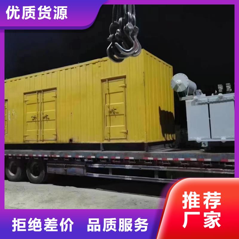 200KW發電機出租租賃400KW發電機電纜線出租UPS電源出租_10KV高壓發電機出租誠信經營