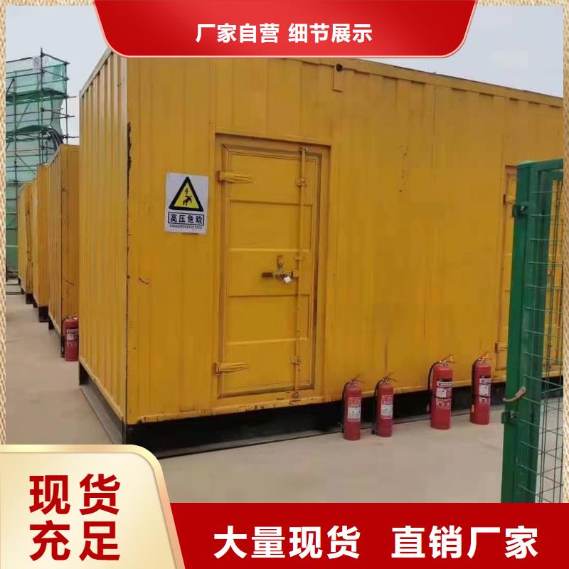 200KW发电机出租租赁400KW发电机电缆线出租UPS电源出租高压发电机出租实力商家