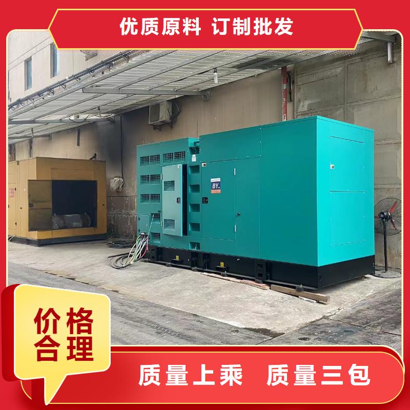200KW發(fā)電機出租租賃400KW發(fā)電機電纜線出租UPS電源出租200KW發(fā)電車出租全市24小時服務(wù)