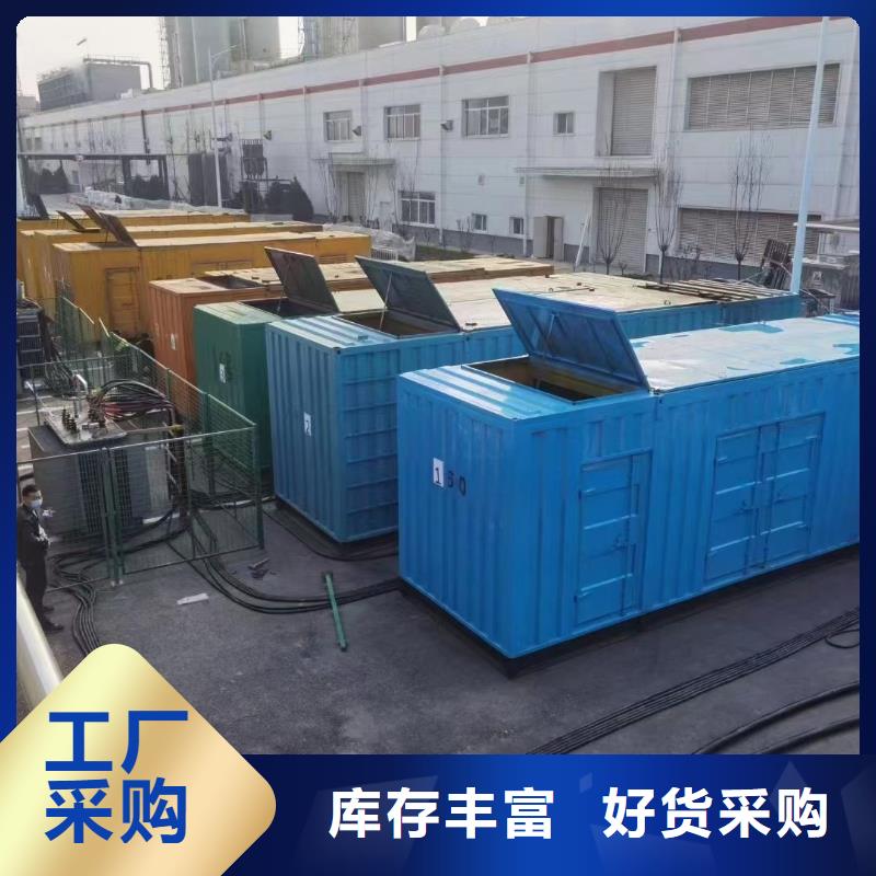 200KW發電機出租租賃400KW發電機電纜線出租UPS電源出租環保發電機出租誠信