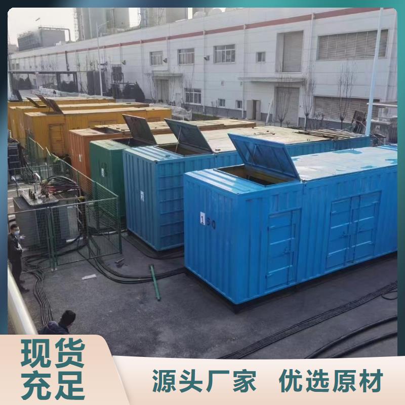 200KW發(fā)電機出租租賃400KW發(fā)電機電纜線出租UPS電源出租_2000KW發(fā)電機出租先進的技術(shù)