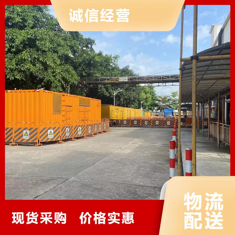 200KW發電機出租租賃400KW發電機電纜線出租UPS電源出租-1000KW發電機出租行業口碑好