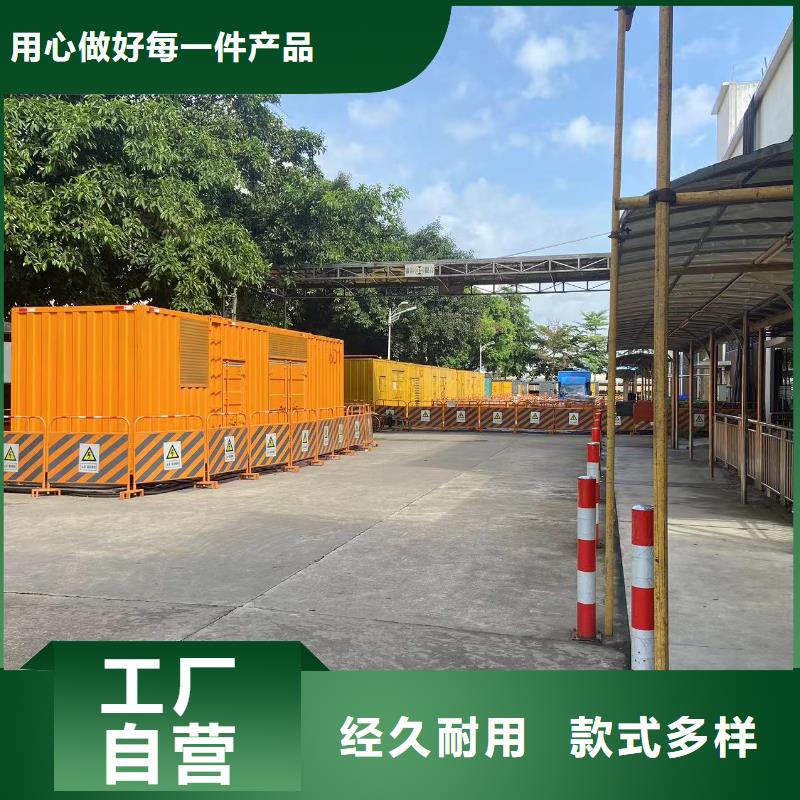 200KW發(fā)電機(jī)出租租賃400KW發(fā)電機(jī)電纜線出租UPS電源出租400kw發(fā)電機(jī)出租口碑公司