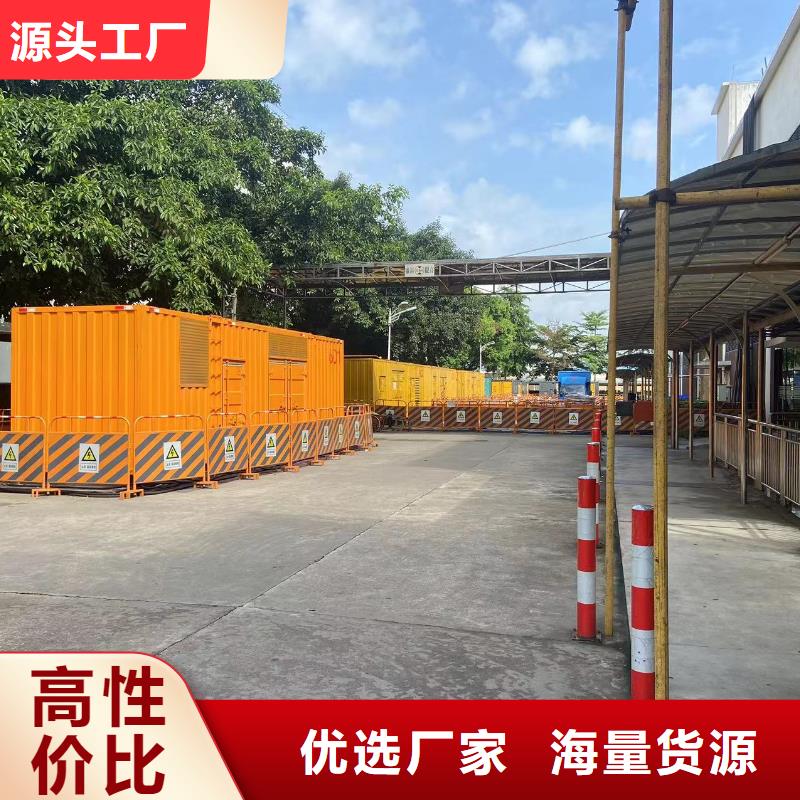 【200KW發電機出租租賃400KW發電機電纜線出租UPS電源出租租賃發電機今日報價注重質量】