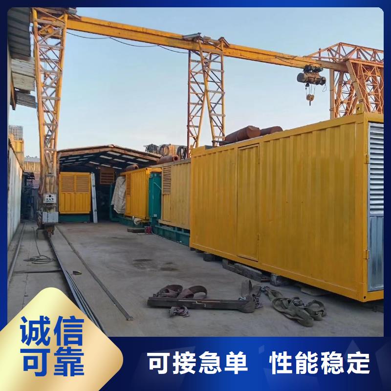 【200KW發(fā)電機出租租賃400KW發(fā)電機電纜線出租UPS電源出租租賃發(fā)電機今日報價注重質(zhì)量】