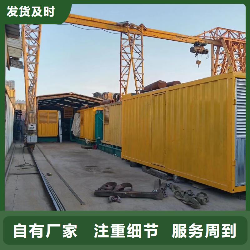 200KW發電機出租租賃400KW發電機電纜線出租UPS電源出租300kw發電機出租長期合作