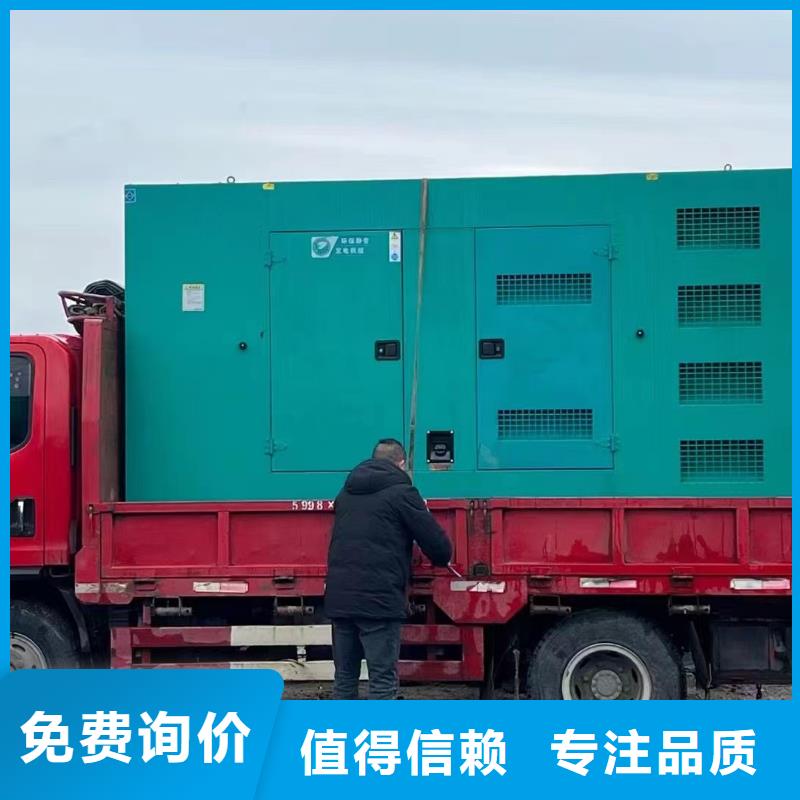 200KW發(fā)電機(jī)出租租賃400KW發(fā)電機(jī)電纜線出租UPS電源出租2000KW發(fā)電機(jī)出租服務(wù)周到