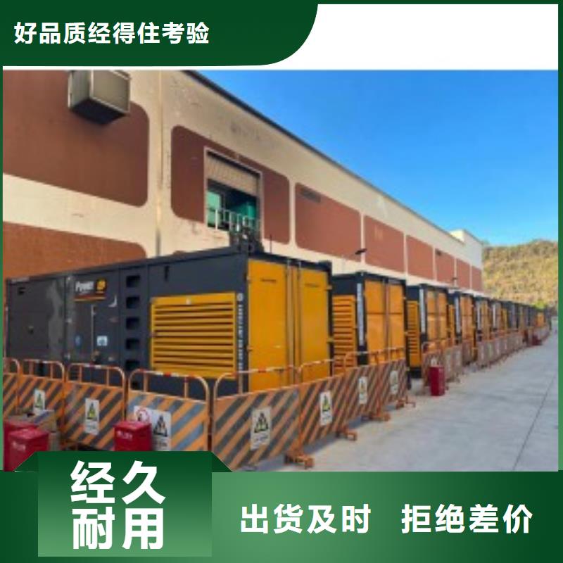 200KW發電機出租租賃400KW發電機電纜線出租UPS電源出租800千瓦發電機組出租資質齊全