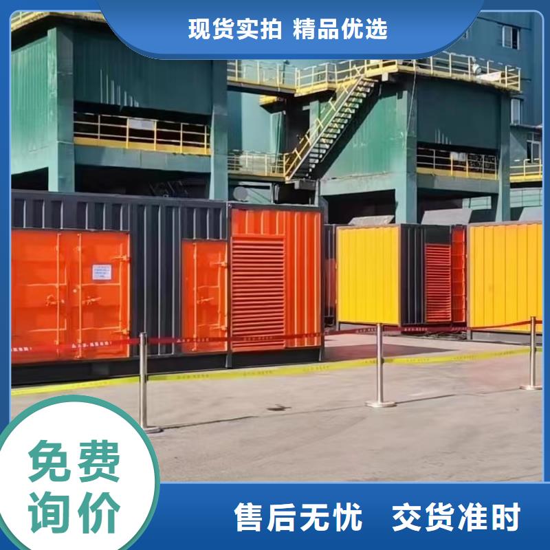 200KW發(fā)電機(jī)出租租賃400KW發(fā)電機(jī)電纜線出租UPS電源出租500kw發(fā)電機(jī)出租價(jià)格透明