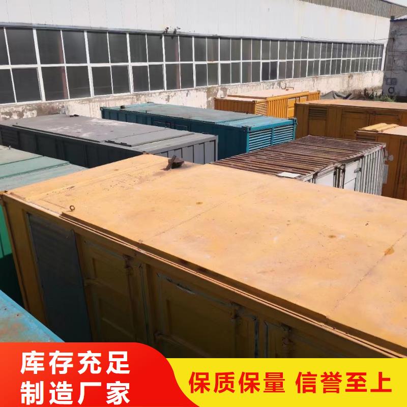 【200KW發電機出租租賃400KW發電機電纜線出租UPS電源出租】發電機出租專業團隊