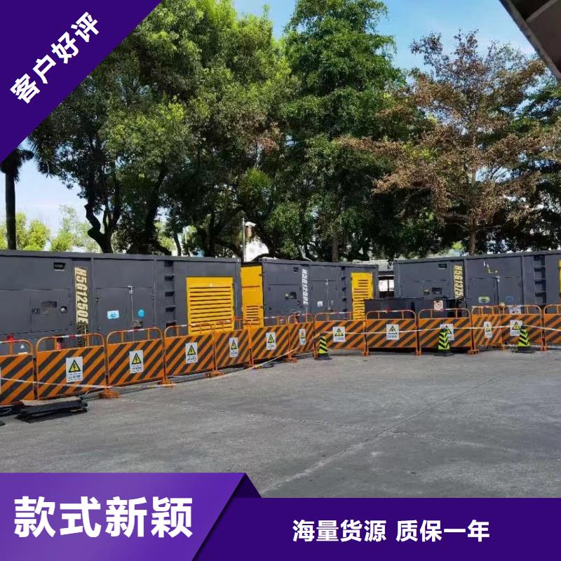 【200KW發電機出租租賃400KW發電機電纜線出租UPS電源出租】高壓發電機出租實力雄厚