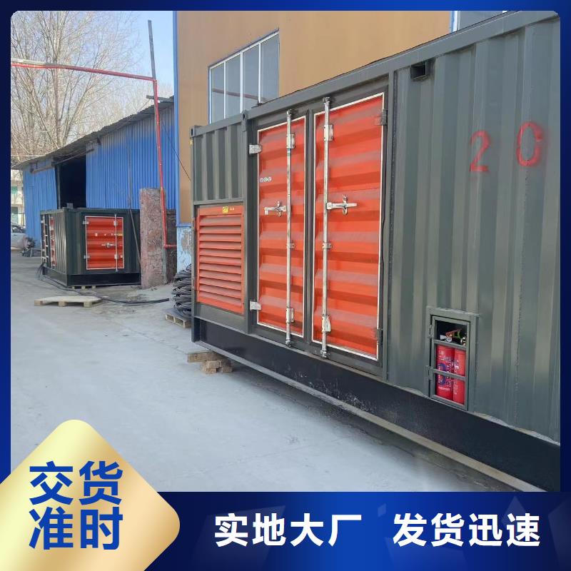 【200KW發電機出租租賃400KW發電機電纜線出租UPS電源出租】靜音發電機出租注重質量