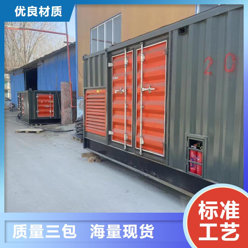 200KW發(fā)電機(jī)出租租賃400KW發(fā)電機(jī)電纜線出租UPS電源出租800千瓦發(fā)電機(jī)組出租公司