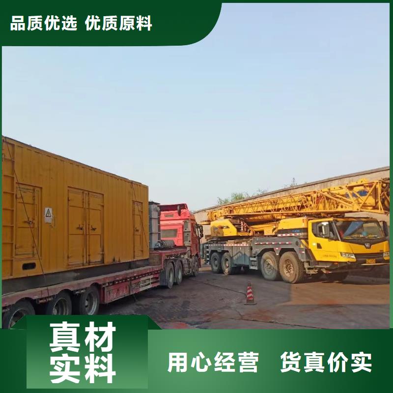 【200KW發電機出租租賃400KW發電機電纜線出租UPS電源出租】400kw發電機出租專業團隊
