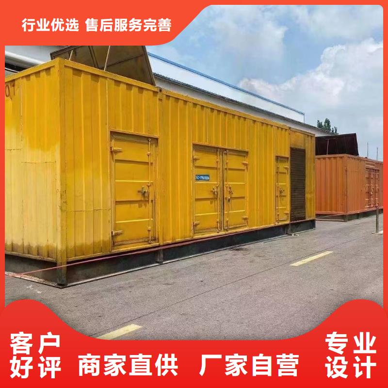 200KW發(fā)電機出租租賃400KW發(fā)電機電纜線出租UPS電源出租_400kw發(fā)電機出租專業(yè)服務