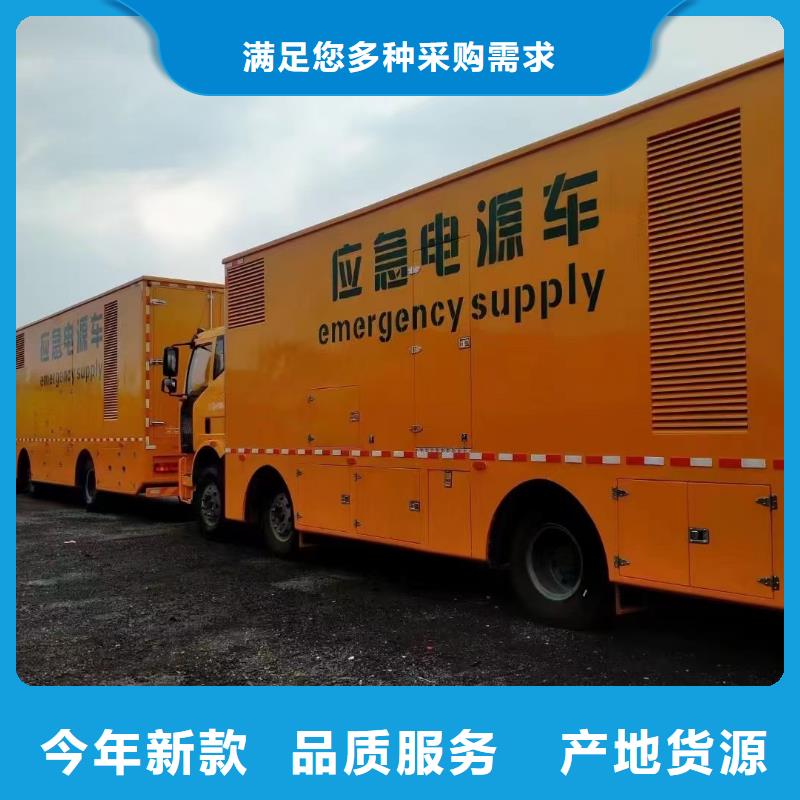 200KW發(fā)電機(jī)出租租賃400KW發(fā)電機(jī)電纜線出租UPS電源出租1600KW發(fā)電機(jī)出租誠信放心