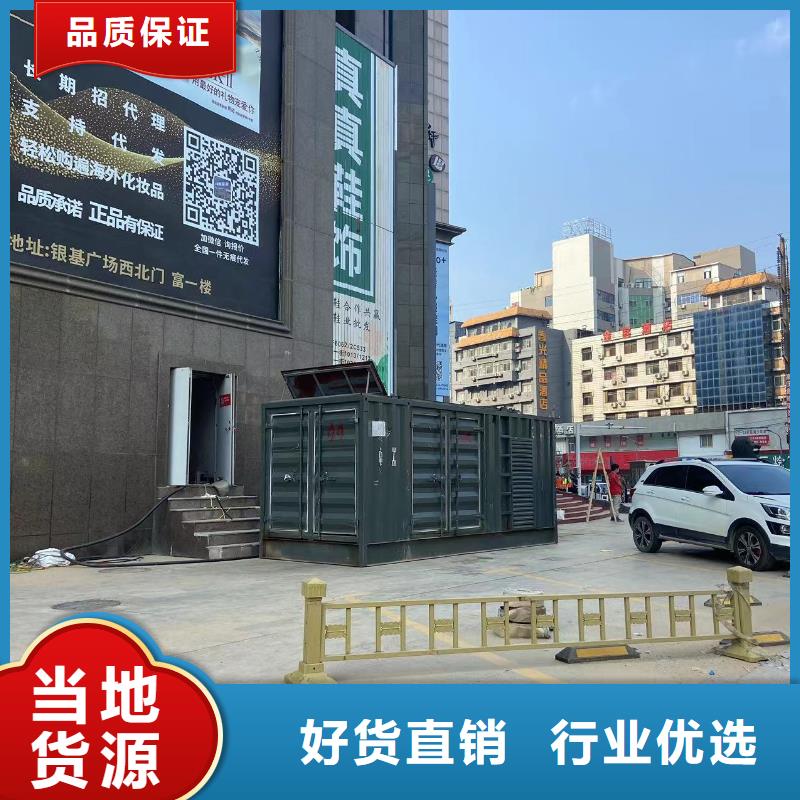200KW發電機出租租賃400KW發電機電纜線出租UPS電源出租租賃發電機知名公司