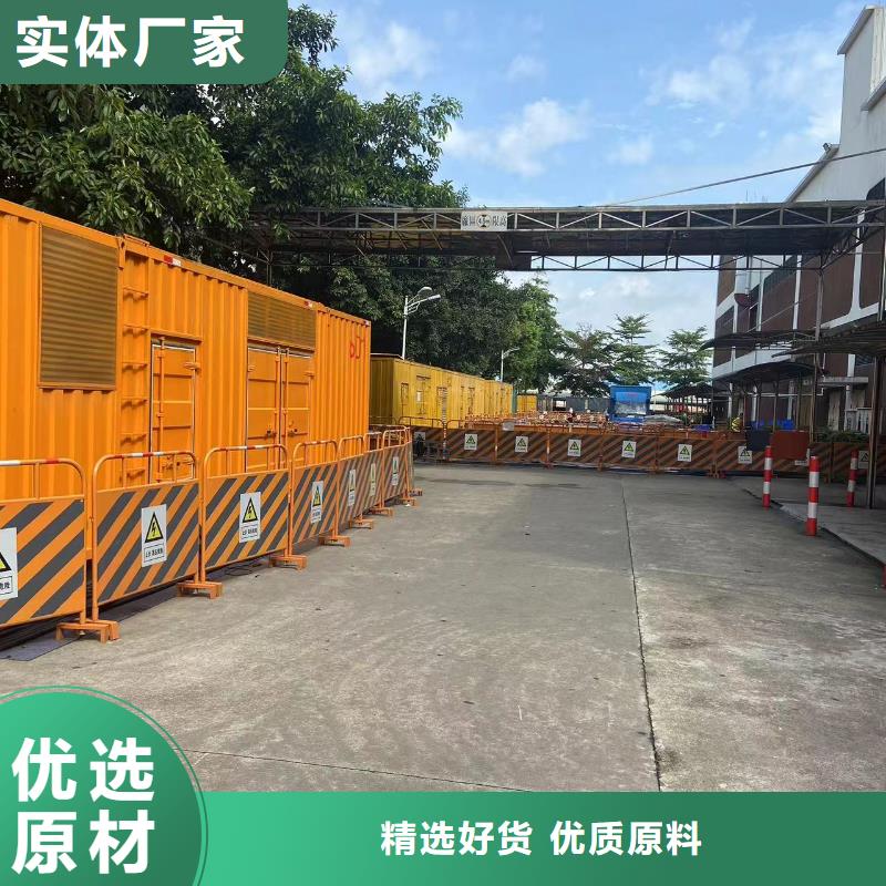 200KW發(fā)電機出租租賃400KW發(fā)電機電纜線出租UPS電源出租_2000KW發(fā)電機出租先進的技術(shù)
