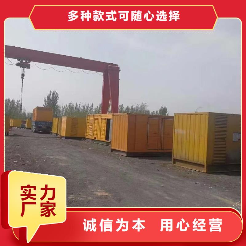 【200KW發電機出租租賃400KW發電機電纜線出租UPS電源出租租賃發電機今日報價注重質量】