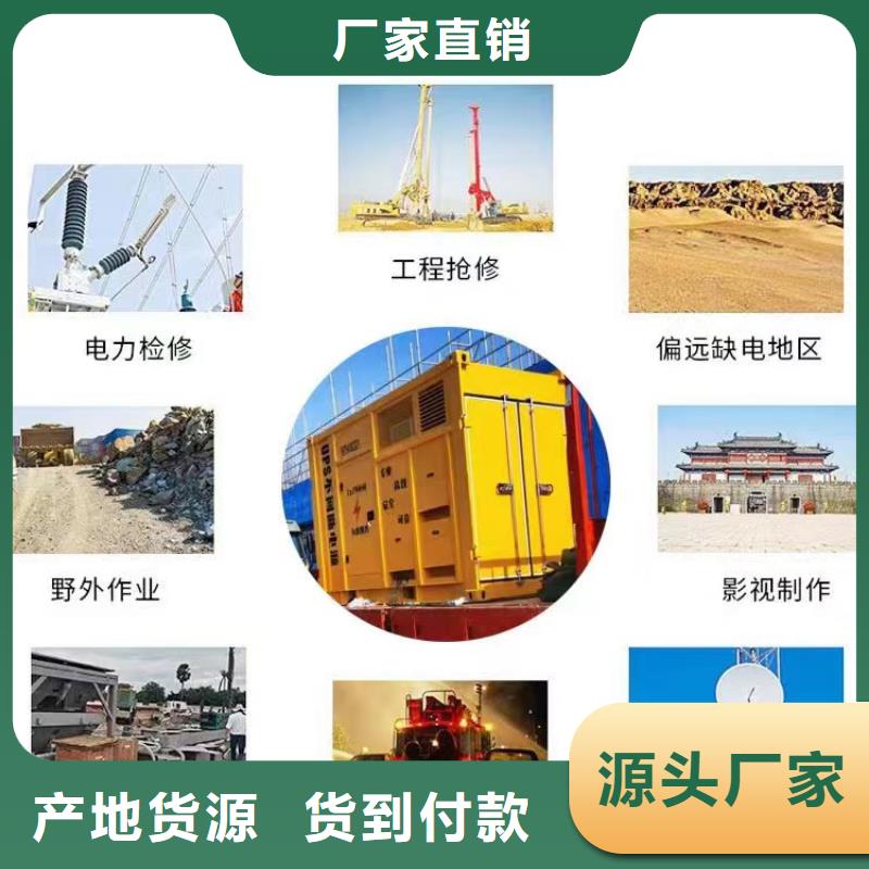 200KW發電機出租租賃400KW發電機電纜線出租UPS電源出租800千瓦發電機組出租公司